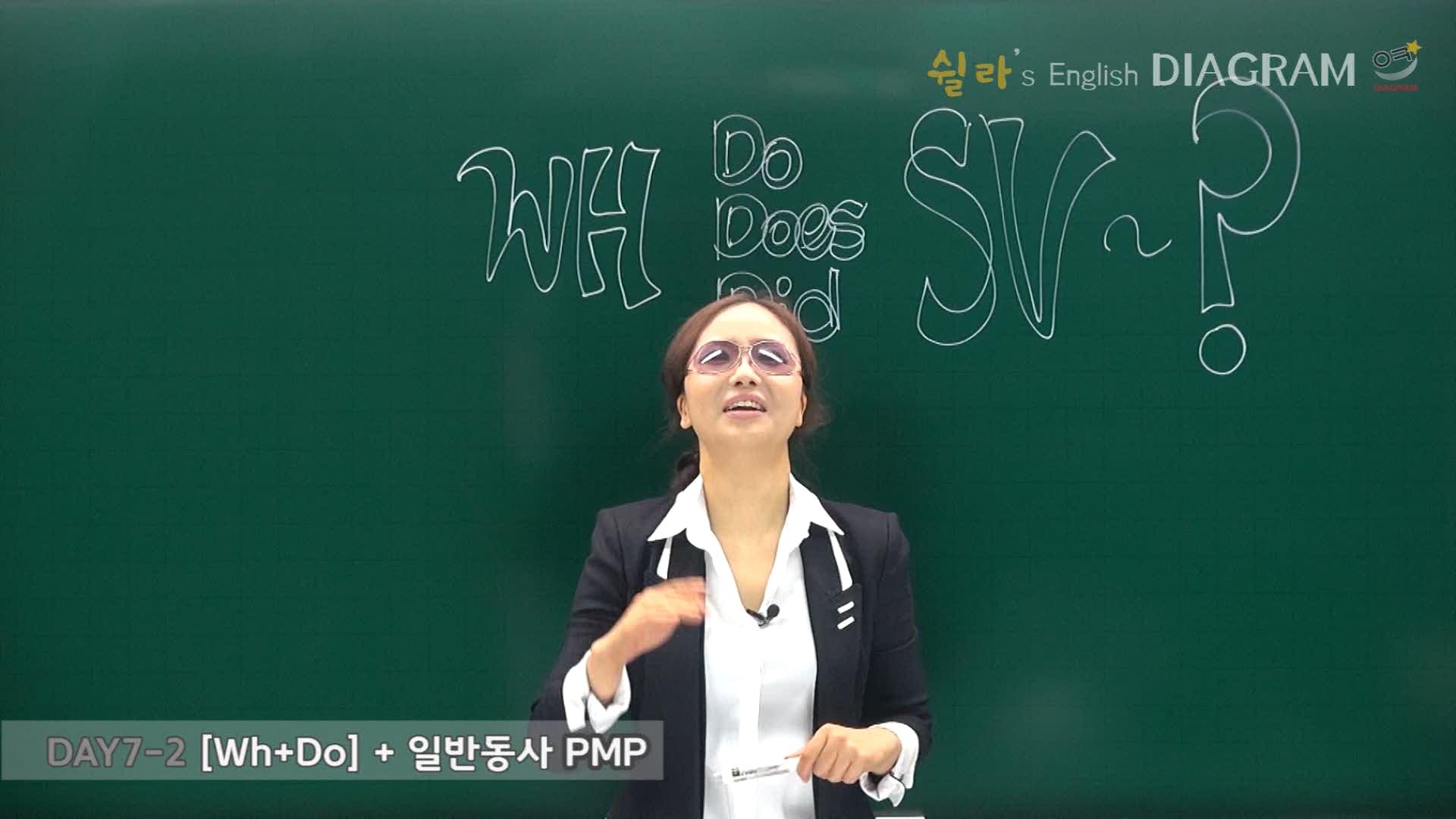 DAY7-2 썸네일